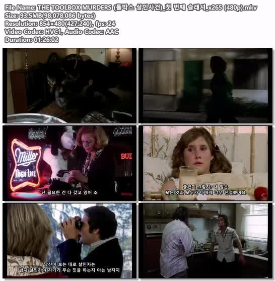 THE TOOLBOX MURDERS (툴박스 살인사건)_첫 번째 슬래셔_x265 (480p)
