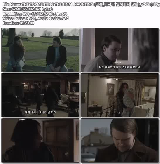THE TORMENTING THE FINAL HAUNTING (고통_마지막 잊혀지지 않는)_..