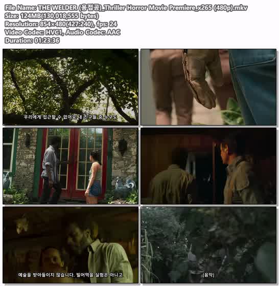 THE WELDER (용접공)_Thriller Horror Movie Premiere_x265 (480p)