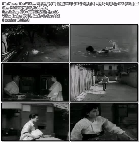 The Widow 미망인,과부의 눈물(1955)최초의 여류감독 박남옥 데뷰..