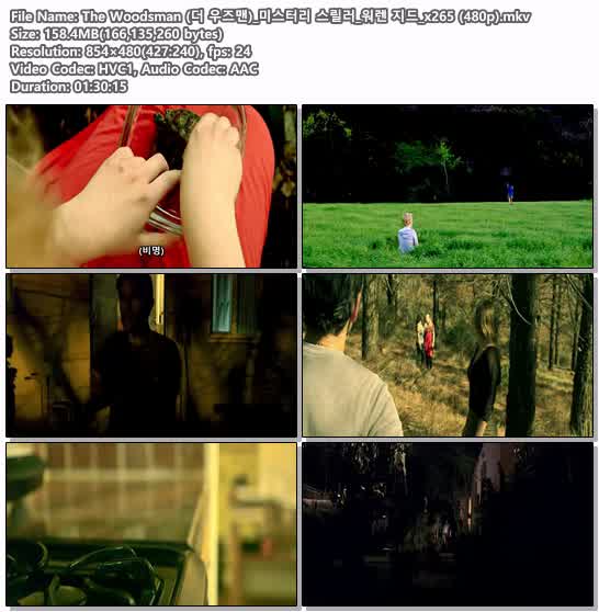 The Woodsman (더 우즈맨)_미스터리 스릴러_워렌 지드_x265 (480p)