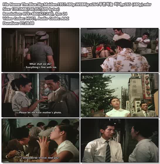 The.Blue.Sky.Maiden.1957.480p.WEBRip.x264.푸른하늘 처녀_x265 (..