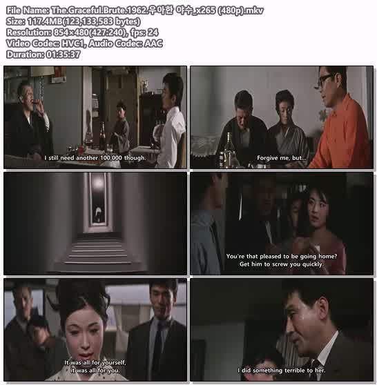 The.Graceful.Brute.1962.우아한 야수_x265 (480p)