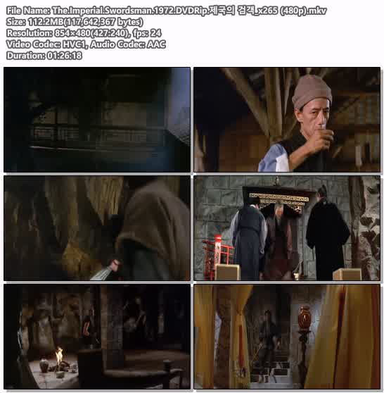 The.Imperial.Swordsman.1972.DVDRip.제국의 검객_x265 (480p)