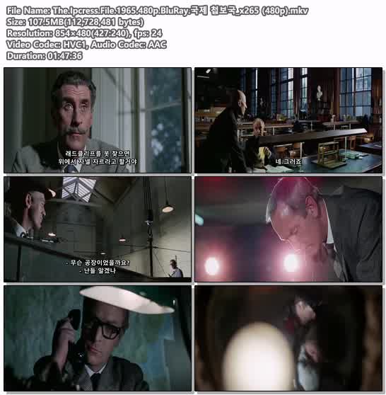 The.Ipcress.File.1965.480p.BluRay.국제 첩보국_x265 (480p)