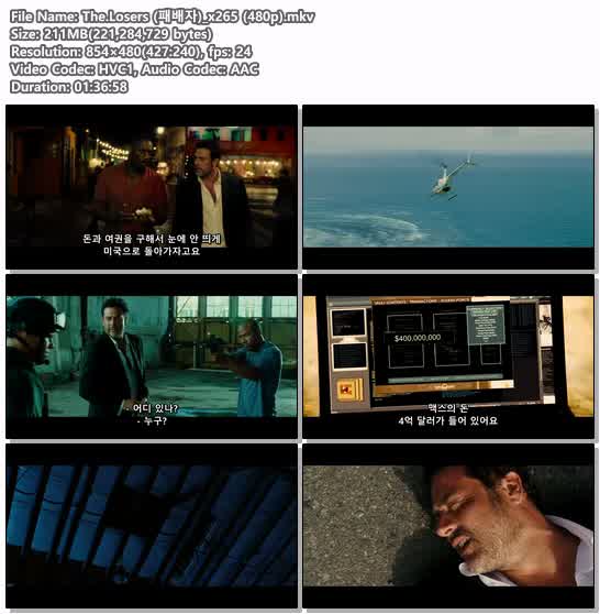 The.Losers (패배자)_x265 (480p)