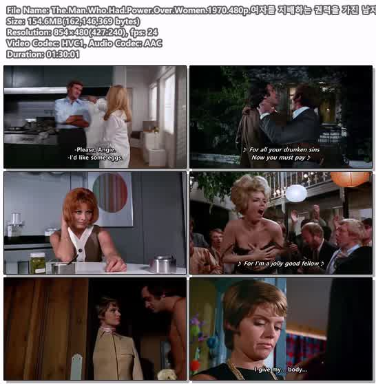 The.Man.Who.Had.Power.Over.Women.1970.480p.여자를 지배하는 권..