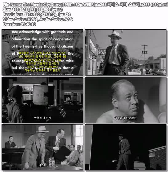 The.Phenix.City.Story.(1955).480p.WEBRip.x265.피닉스 시티 스토..