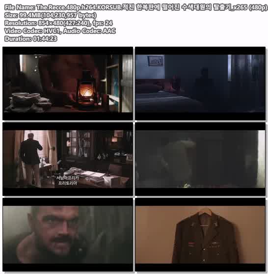 The.Recce.480p.h264.KORSUB.적진 한복판에 떨어진 수색대원의 탈..