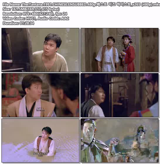 The.Tantana.1991.CHINESE.ENSUBBED.480p.베스트 이즈 하이스트_x2..