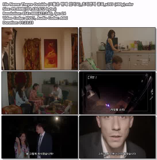 Theyre Outside (그들은 밖에 있어요)_초자연적 공포_x265 (480p)