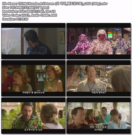 Thi.Mai.Rumbo.A.Vietnam (티 마이_베트남으로)_x265 (480p)