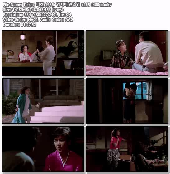 Ticket, 티켓(1986) 김지미.안소영_x265 (480p)
