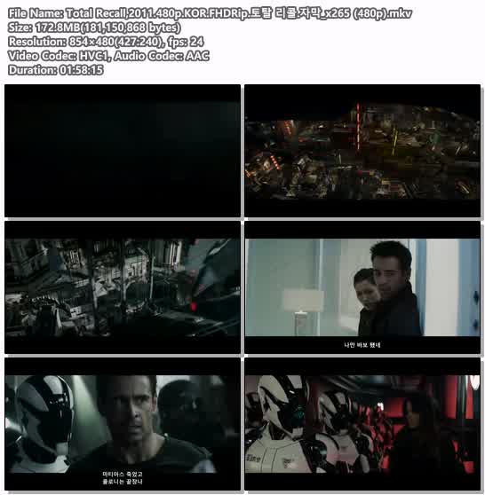 Total Recall,2011.480p.KOR.FHDRip.토탈 리콜.자막_x265 (480p)