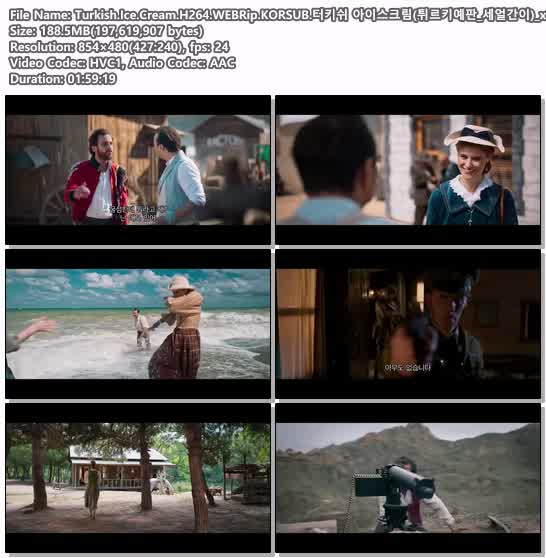 Turkish.Ice.Cream.H264.WEBRip.KORSUB.터키쉬 아이스크림(튀르키..