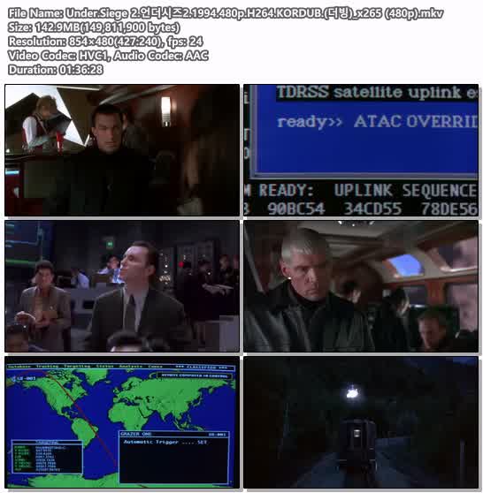 Under.Siege 2.언더시즈2.1994.480p.H264.KORDUB.(더빙)_x265 (480p)