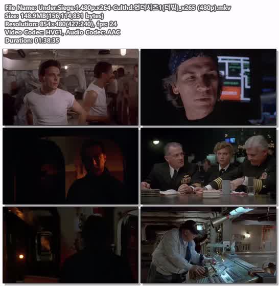 Under.Siege.1.480p.x264-Culthd.언더시즈1(더빙)_x265 (480p)