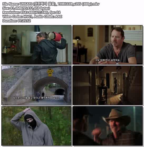 UNSAFE (안전하지 않음)_ THRILLER_x265 (480p)