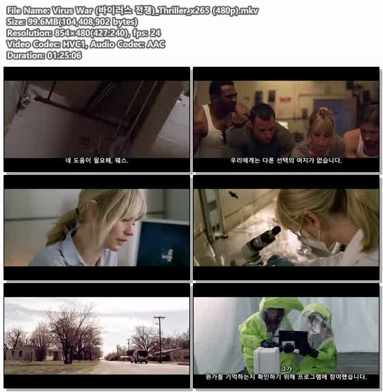 Virus War (바이러스 전쟁)_Thriller_x265 (480p)