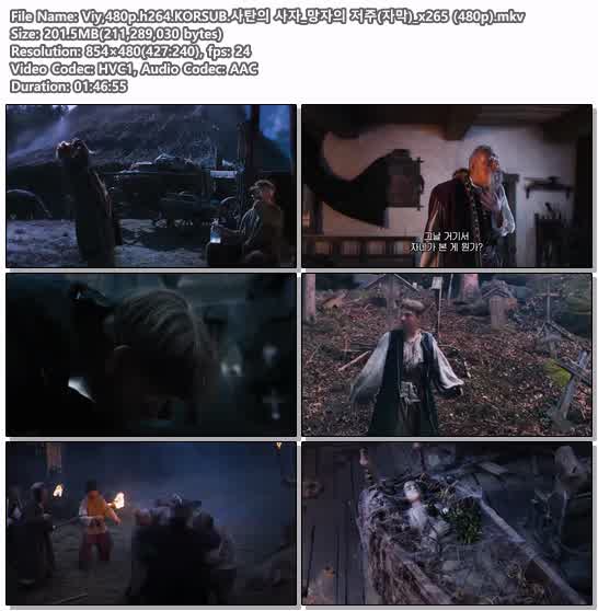 Viy,480p.h264.KORSUB.사탄의 사자_망자의 저주(자막)_x265 (480p)