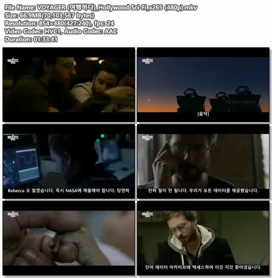 VOYAGER (여행하다)_Hollywood Sci-Fi_x265 (480p)