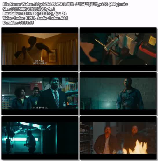Walter.480p.h264.KORSUB.마트 습격사건(자막)_x265 (480p)