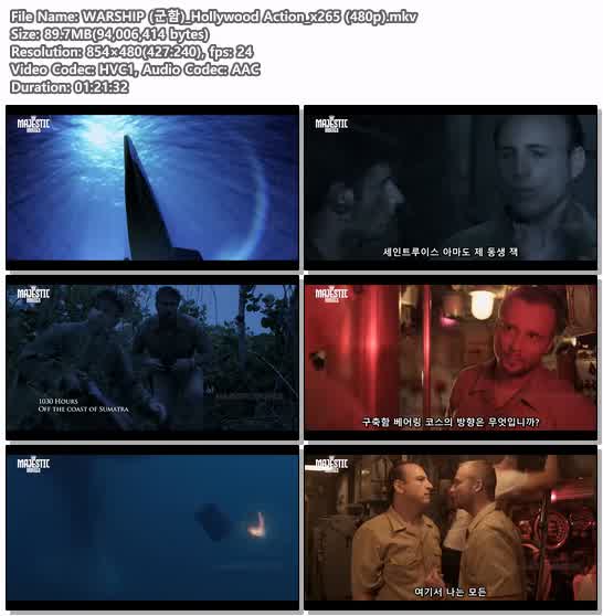 WARSHIP (군함)_Hollywood Action_x265 (480p)