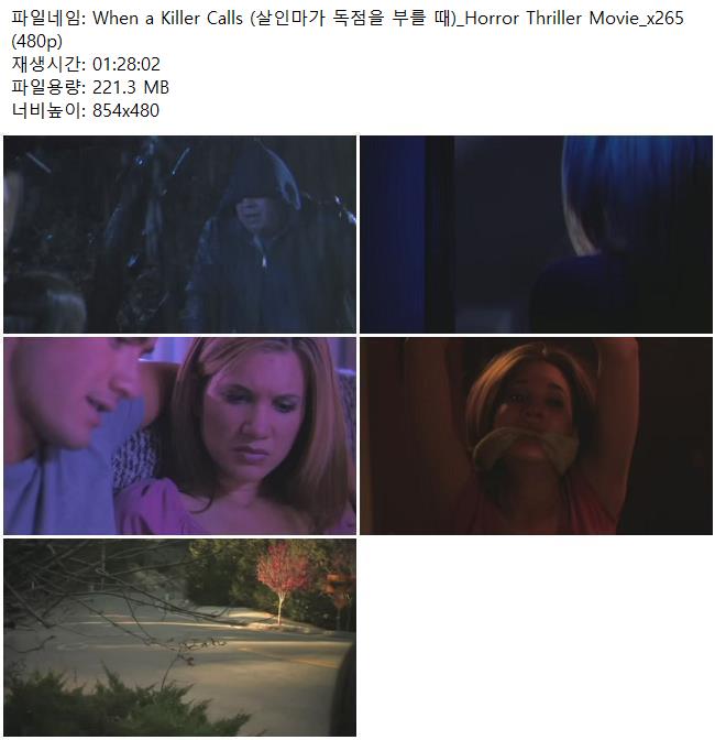 When a Killer Calls (살인마가 독점을 부를 때)_Horror Thriller ..