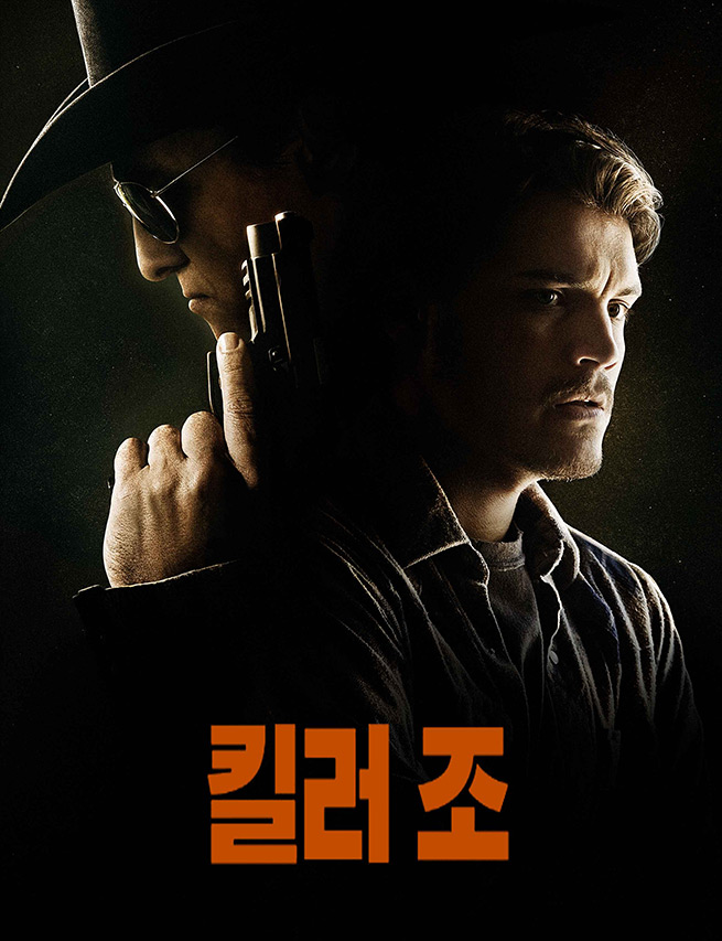 [테러 온 더 프레리]데두풀의 지나 카라노 주연 서부액션