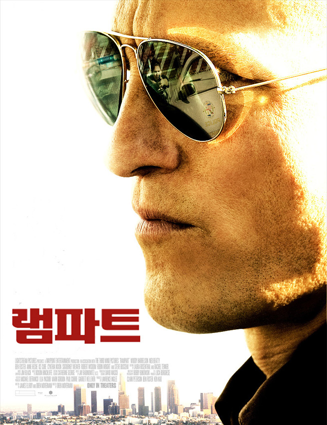 [램파트]가장 부패한 경찰 그 곳의 비리가 밝혀진다