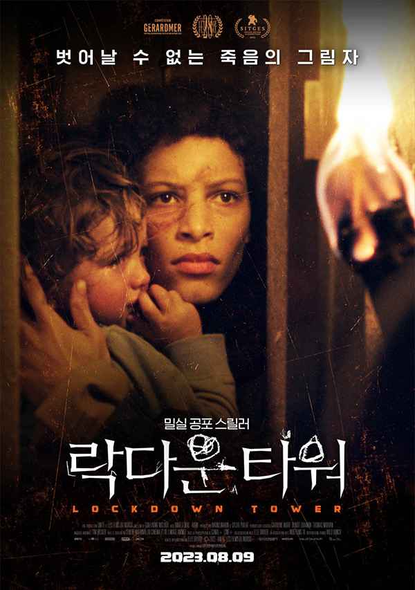 [락다운 타워]극한의 밀실 생존 스릴러