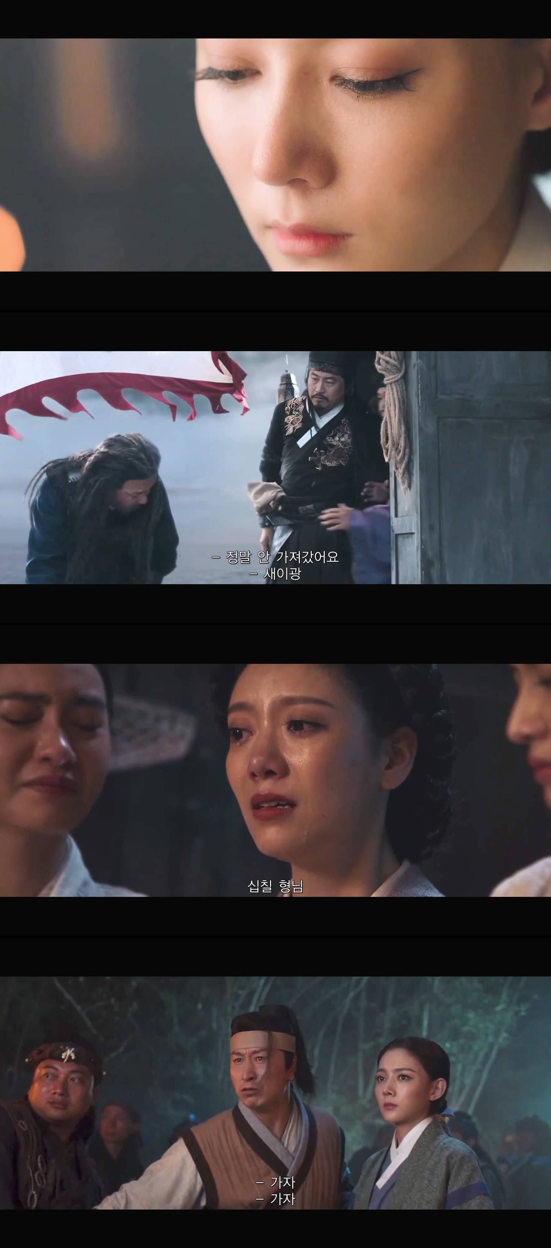 [비밀병기 혼] 평양성을 뚫기 위한 명황제의 비밀 병기