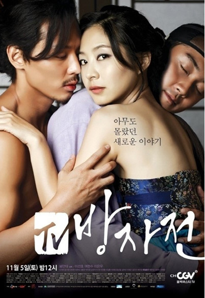 720p 방ㅈr전 E01-E04 통합2 무샥제판 이나라 민지현 올 노 19금