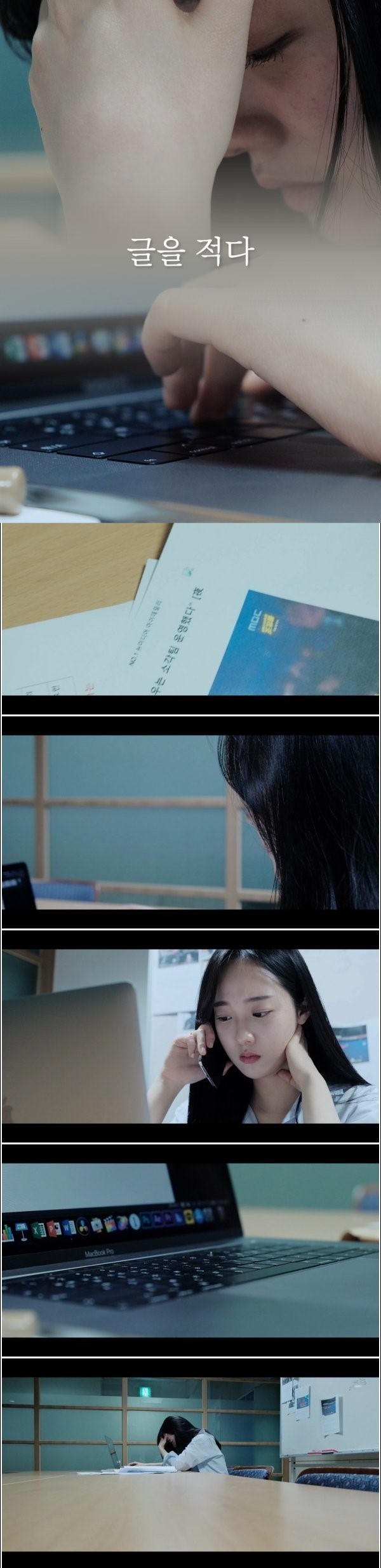 한국영화.단편 [글을 적다]