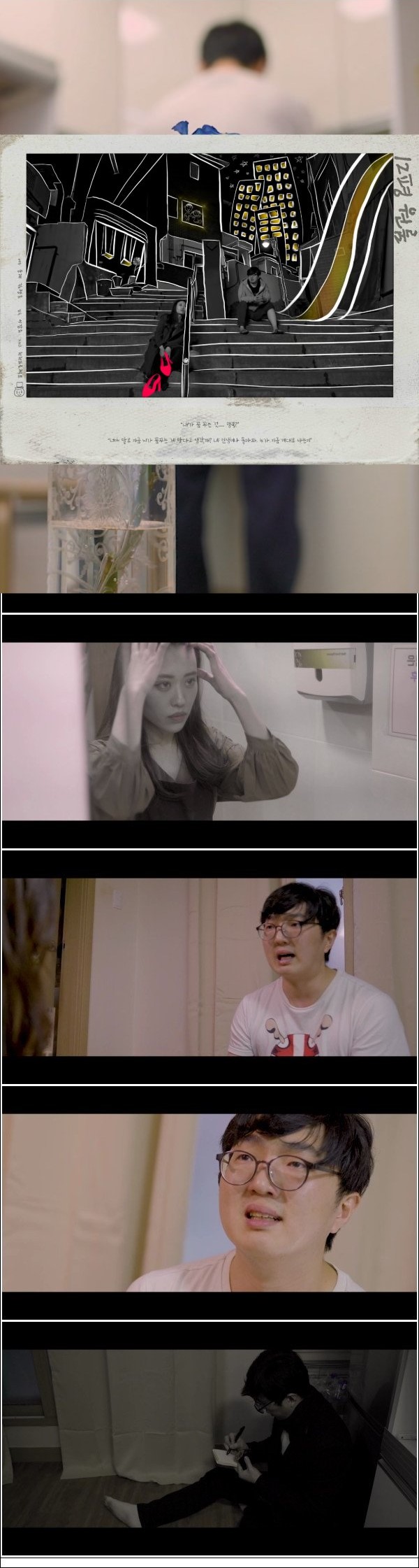 한국영화.단편 [12평 원룸]