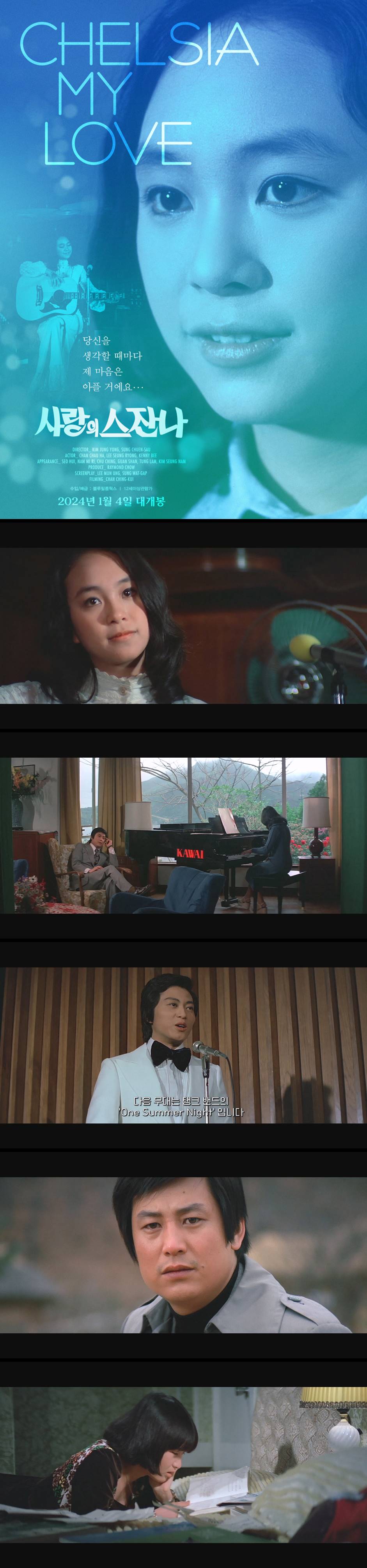 [사랑의 스잔나] 당신을 생각할 때마다 제 마음은 아플거예요