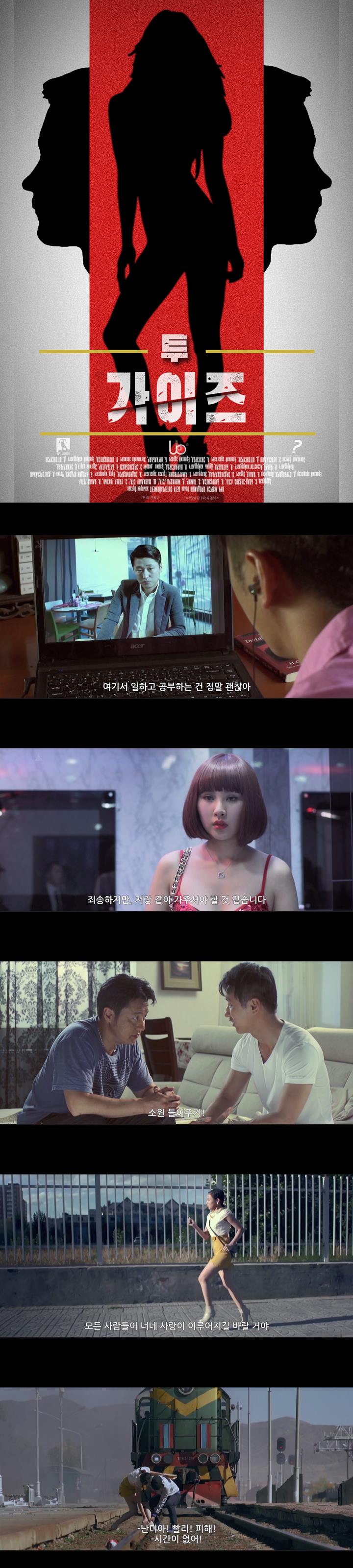 [투가이즈]FHD 여자를 좋아해서 매일 어떻게 여자를 꼬실지 생각하..