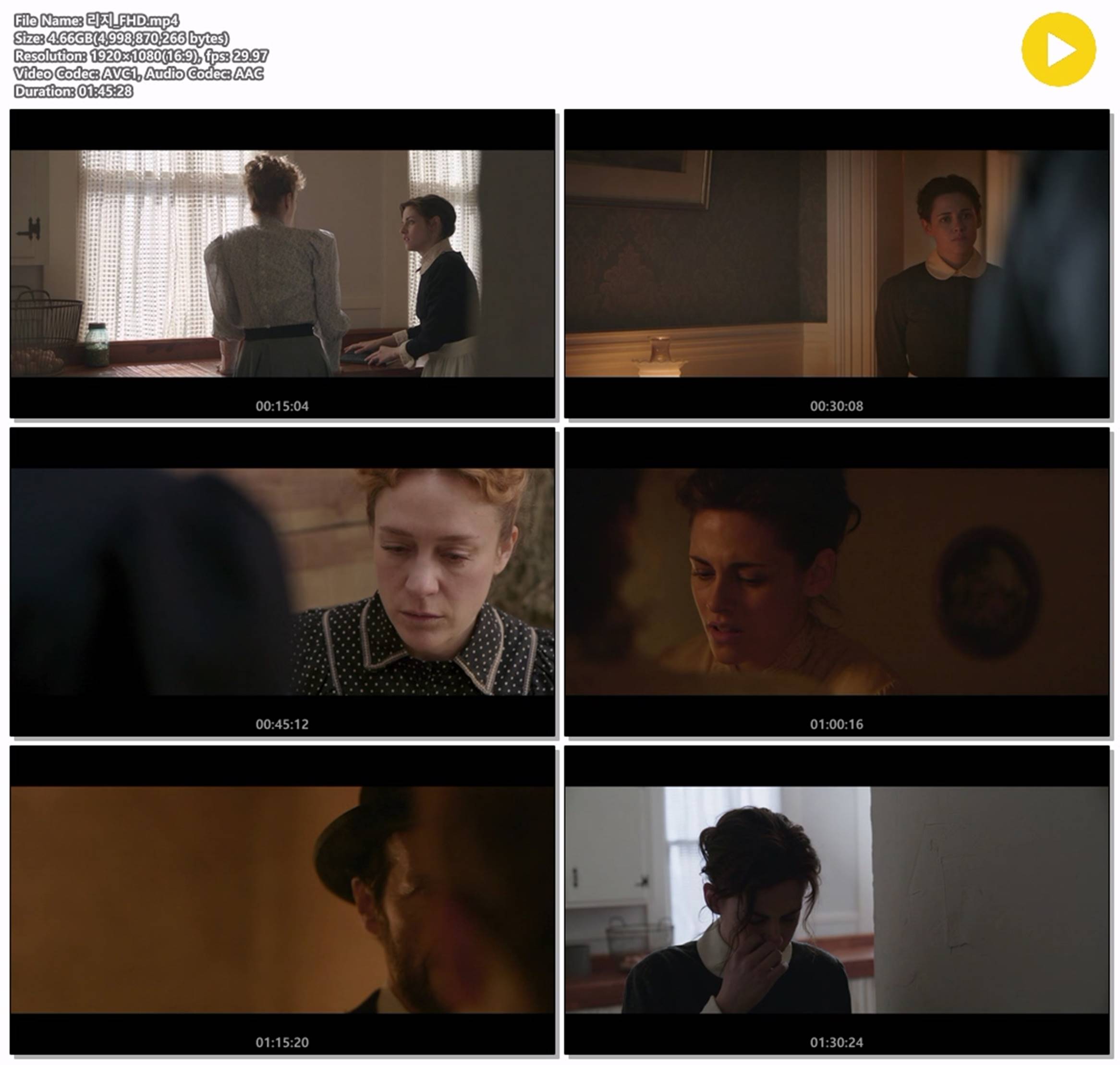 [리지] 당신을 위해 무엇이든 할게요