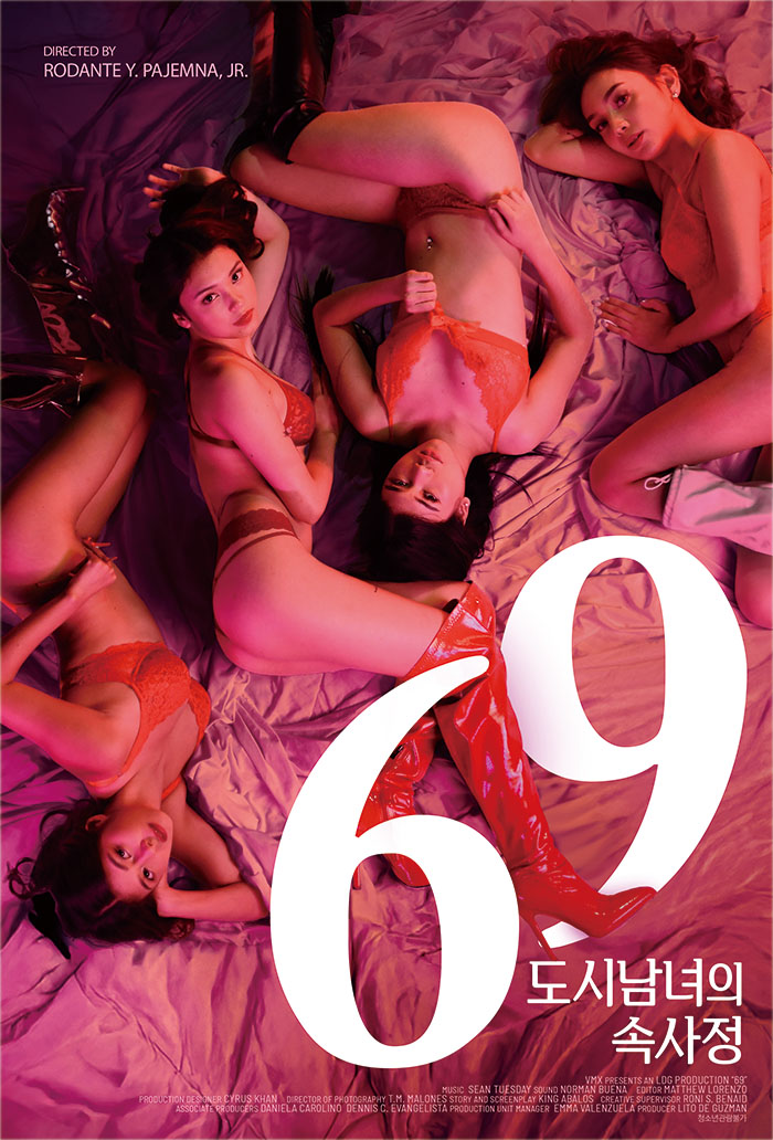 [69 도시남녀의 속사정] 사랑에 눈뜬 다섯 남녀의 읽히고 설킨 인연