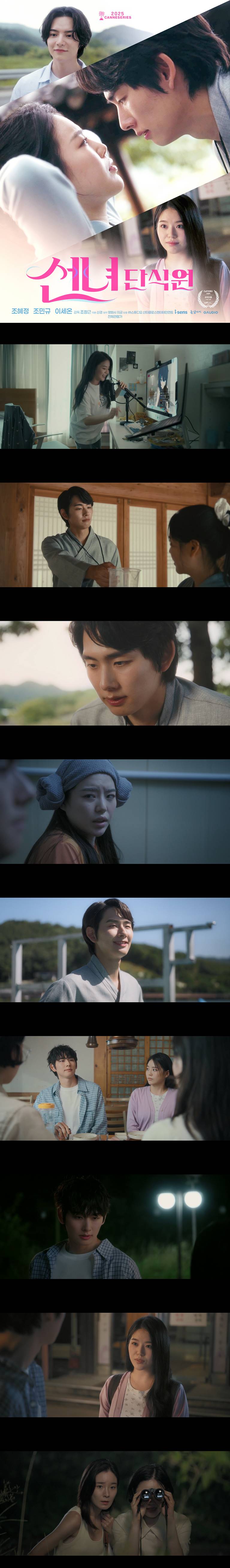 [선녀단식원]HD 무심코 지원한 아이돌 오디션에 버추얼 유튜버가 ..