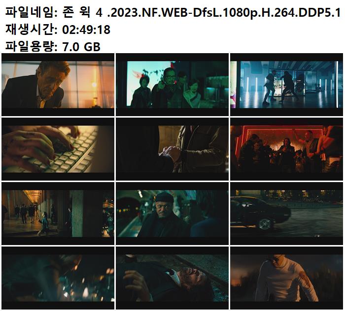 존 윅 4 .2023.NF.WEB-DfsL.1080p.H.264.DDP5.1