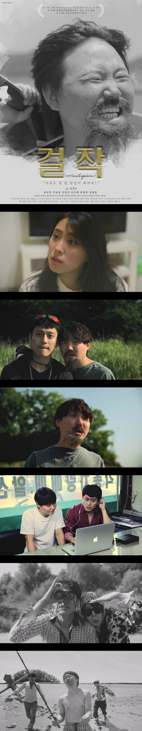 [걸작]FHD 청약 통장을 해지하고 영화에 올인