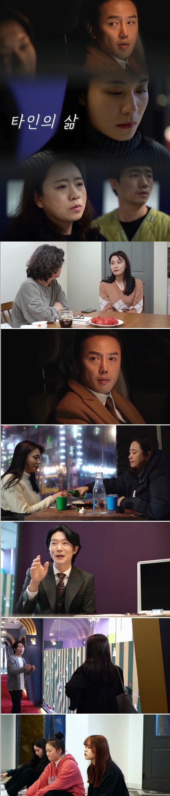 한국영화.단편 [타인의 삶]