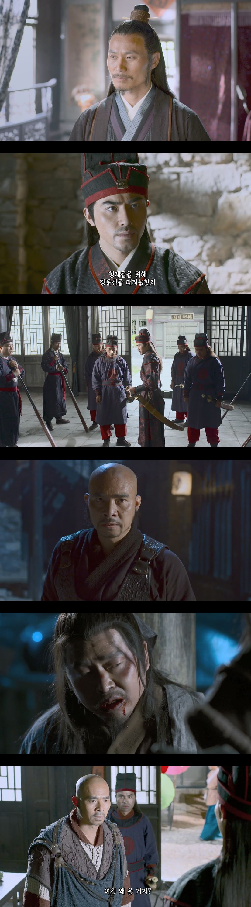 [협객] FHD 침묵의 검이 깨어난다  세상을 떠도는 한 무명의 협객