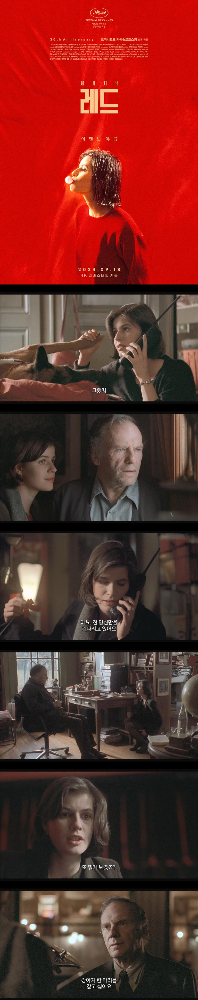 [세 가지 색 레드]FHD 순수한 모델과 엿듣는 취미를 가진 노판사 ..