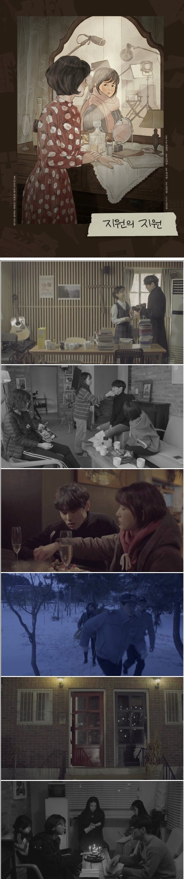 한국영화.장편 [지원의 지원]