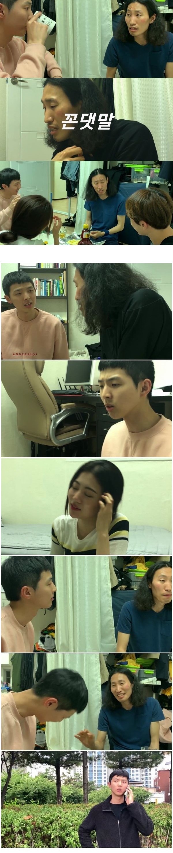 한국영화.단편 [꼰댓말]