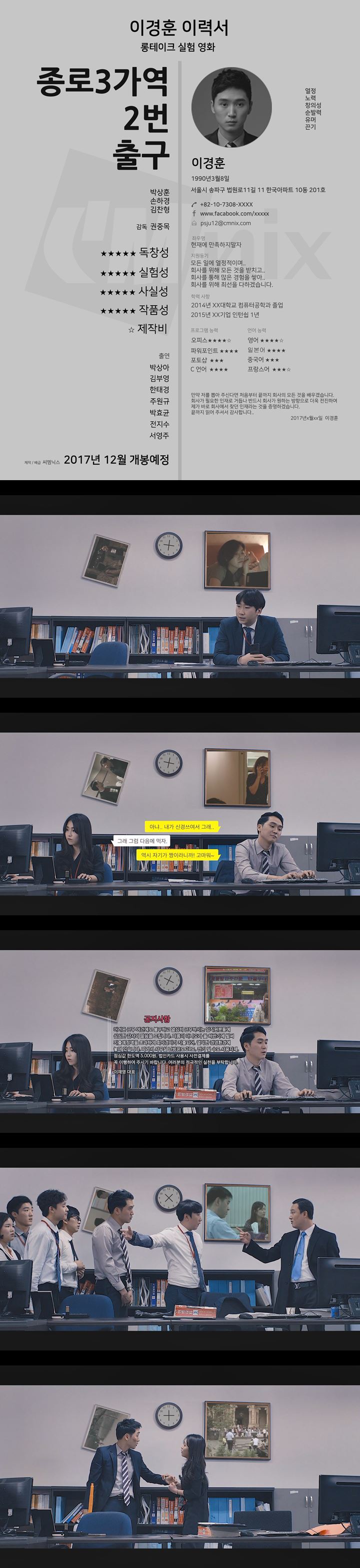 [종로3가역 2번출구]HD 합리적인 방법으로 항상 직원을 해고하는 ..