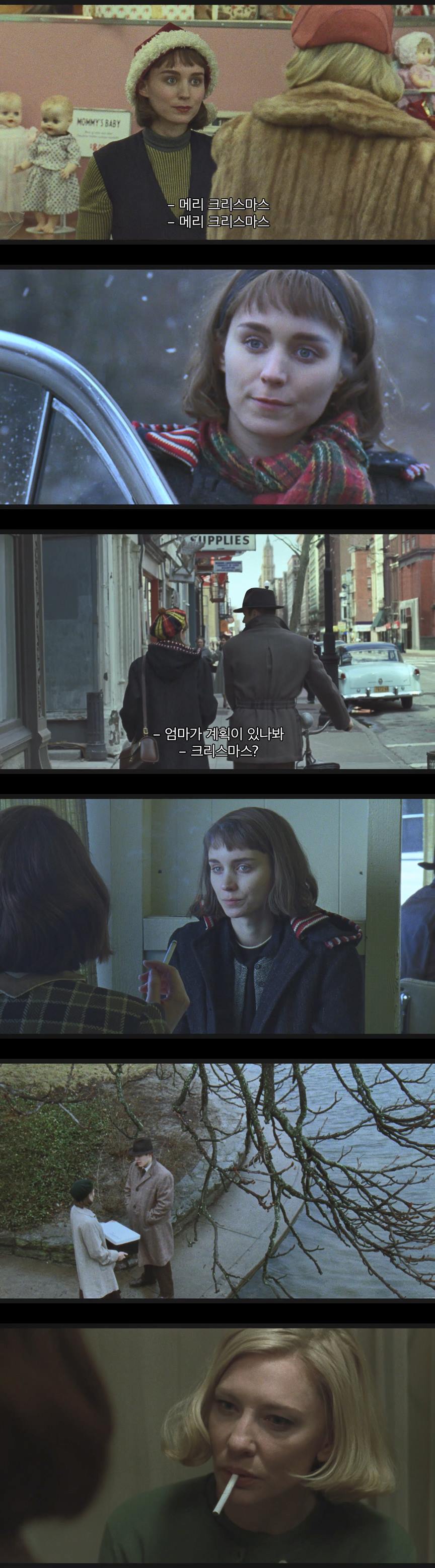 [캐롤]FHD 당신의 마지막 나의 처음 모든 걸 내던질 수 있는 사랑