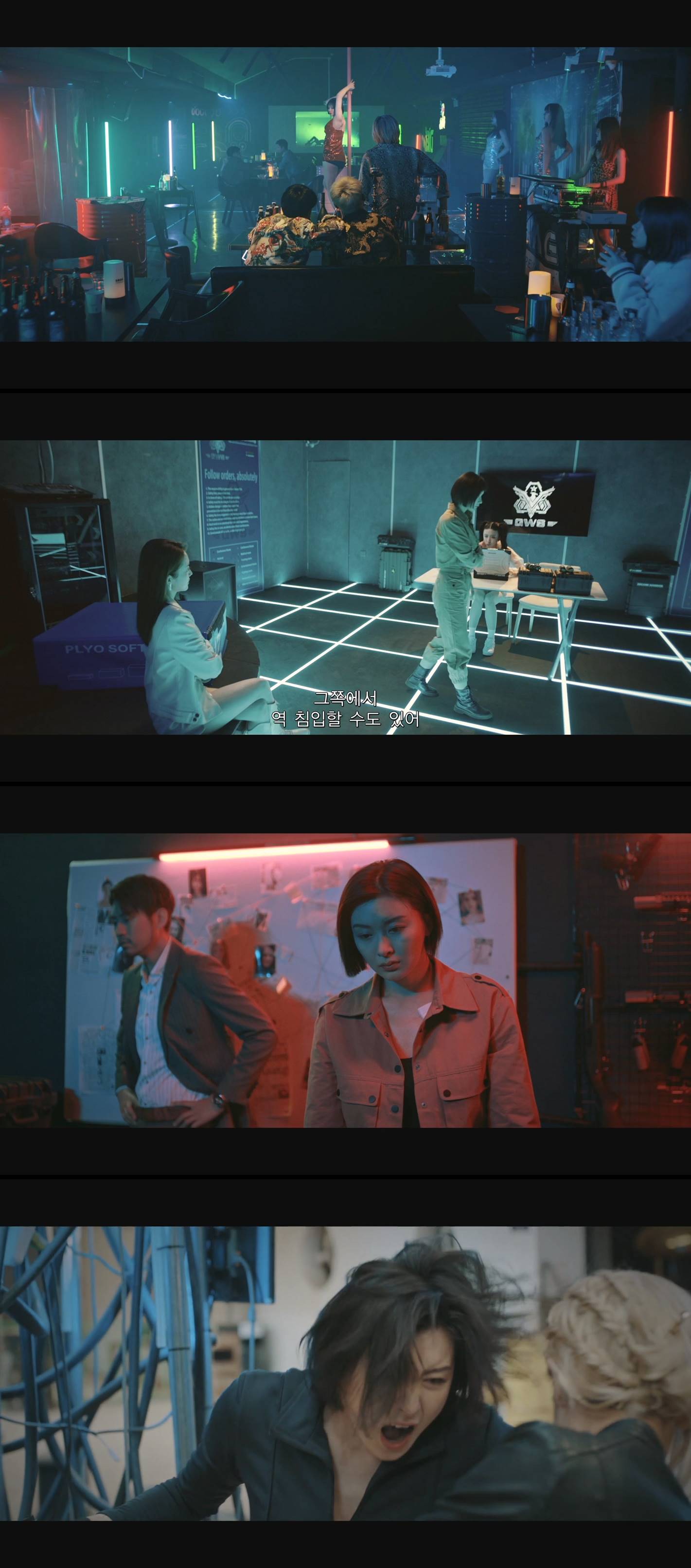 [미녀특공대 토탈웨폰] 화끈한 그녀들이 온다